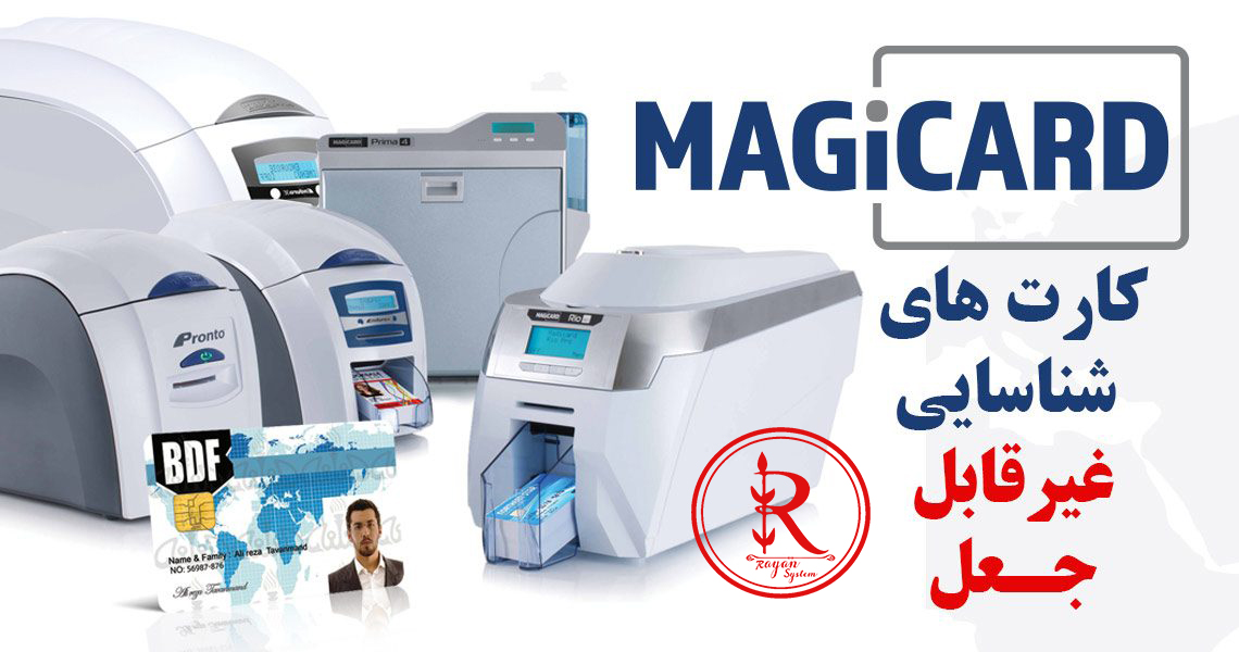 محصول ویژه ۱