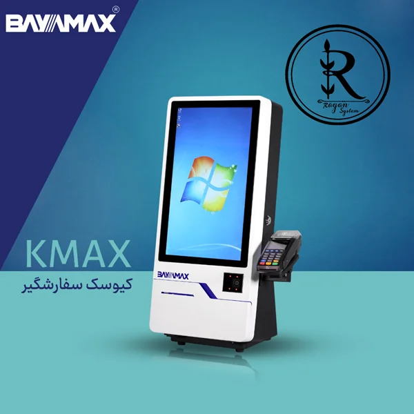 کیوسک سفارش گیر مشتری 21.5 اینچ KMAX