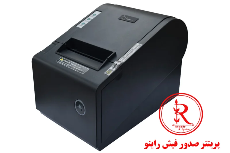 فیش پرینتر راینو